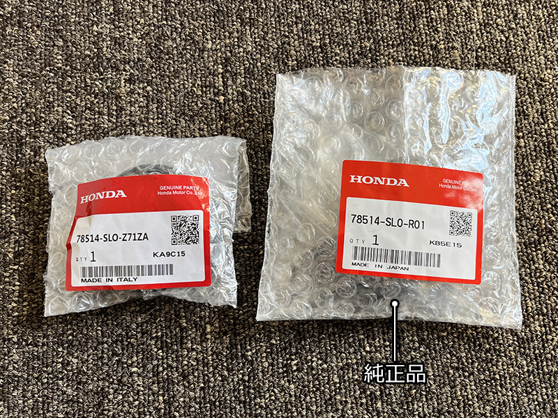 NSX 02R純正ホーンボタン 偽物との比較