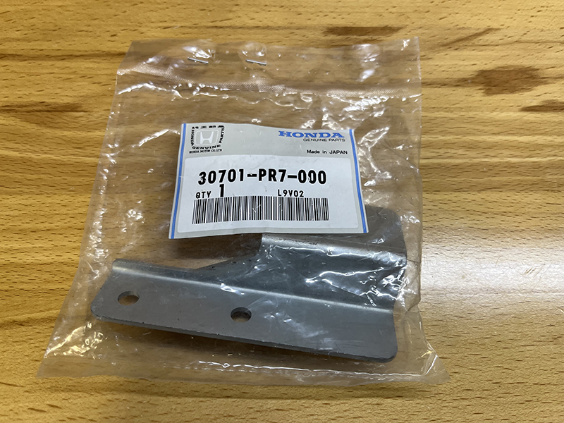 ブラケツト,レジスター 30701-PR7-000