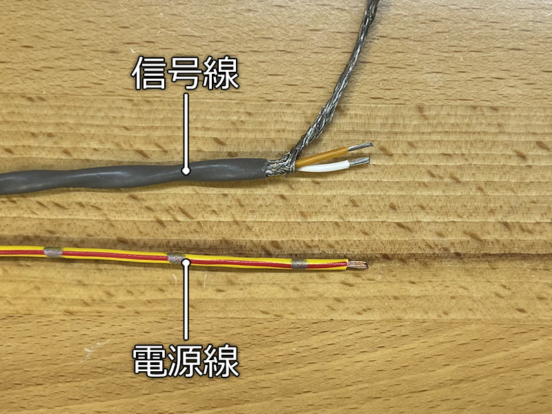 NSX 社外4Ω直動スピーカーの配線 純正BOSEユニット 信号線と電源線の比較