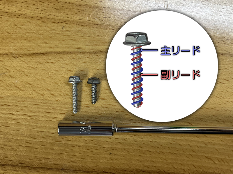 NSX BOSE純正エンクロージャーに使用されている特殊ねじ