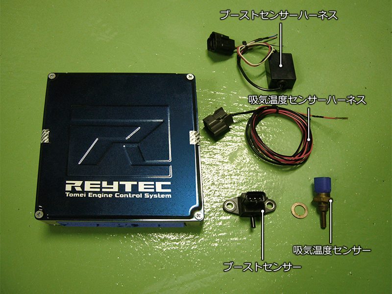 >REYTEC本体と付属センサー